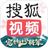 搜狐视频去广告版