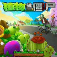 植物大战僵尸忍者版