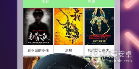 和菠萝影院很像的app合集