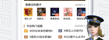 职业射击竞技手游合集