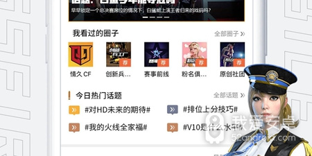 职业射击竞技手游合集