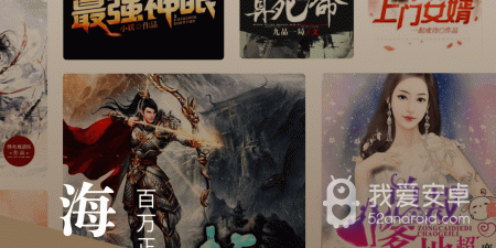 类似番茄小说的app合集