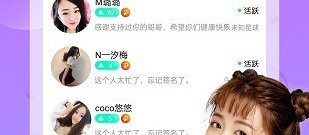 四叶草直播破解版app合集