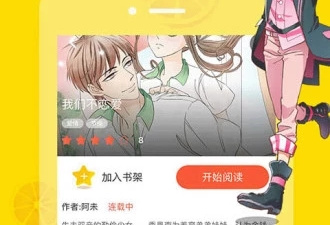 十大无限制看番的app合集