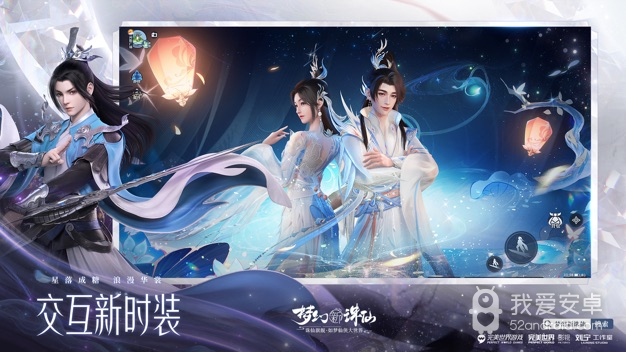 梦幻新诛仙无限金币版