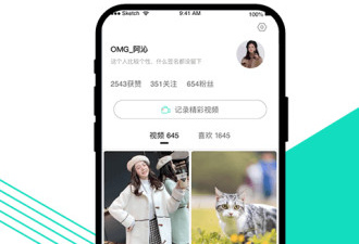 和v.in短视频很像的app合集