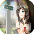 美女高中逃学免费版
