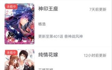 老毕漫画历史版本app合集