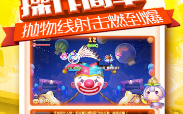 搞怪的龙卷风手游合集