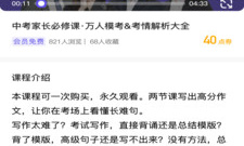 手机数据迁移app合集