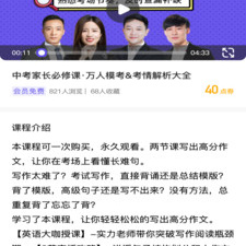 手机数据迁移app合集