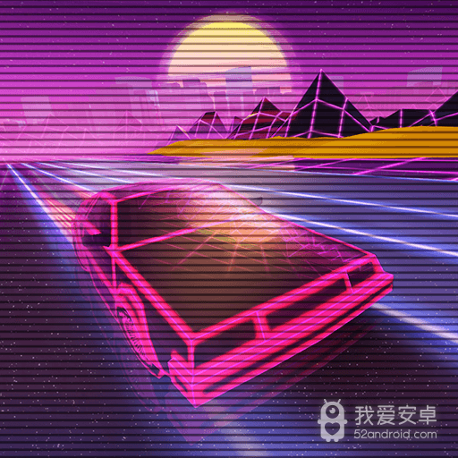 复古驾驶