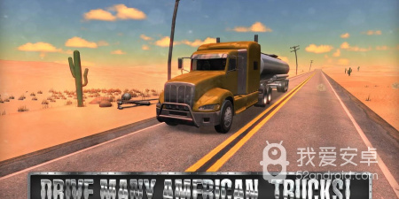 模拟开卡车手游合集