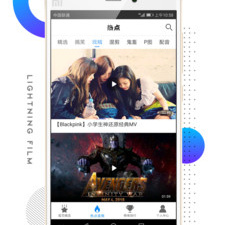 电影盒子app合集