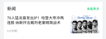 实用不付费的自拍美图app合集