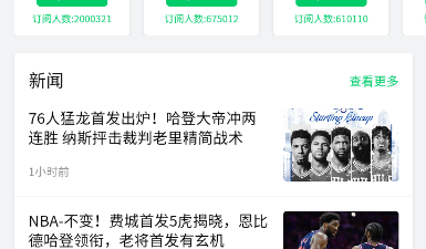 实用不付费的自拍美图app合集