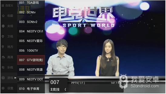 龙龙直播vip版