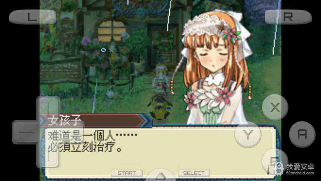 牧场物语96版