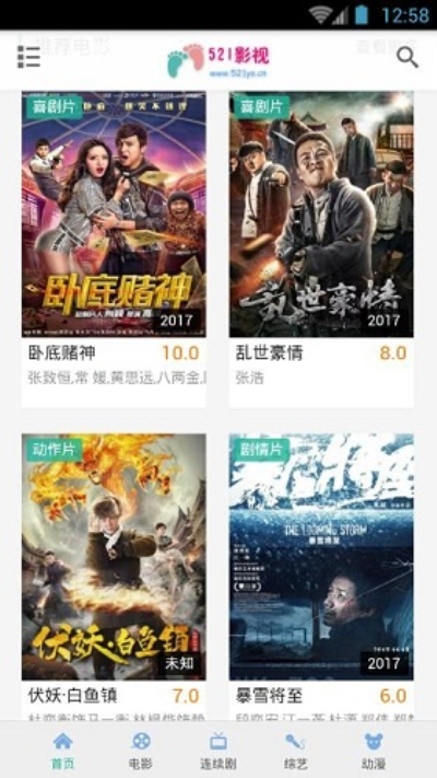521影院国外线路版