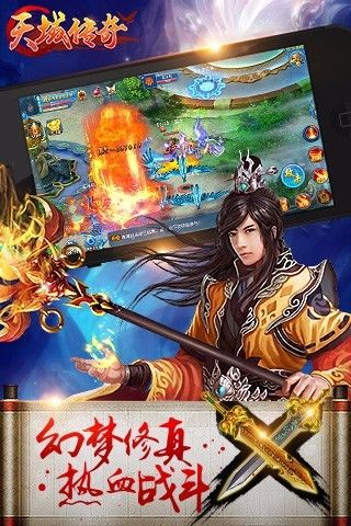 良叔传奇
