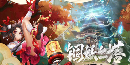 万灵山海之境手游合集