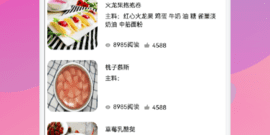 制定旅游行程app合集
