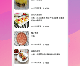 制定旅游行程app合集