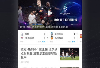 pp体育直播所有版本app合集