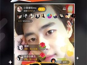 火山直播破解版app合集