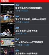 和ufc视频一样的app合集