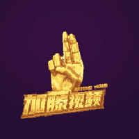 加藤视频完整版