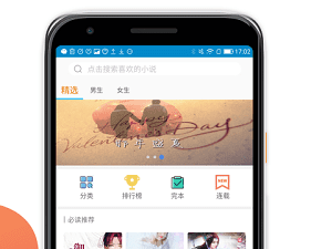 和米粒阅读一样的app合集