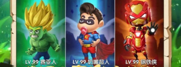 穿越重生手游合集
