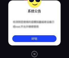 和抖抈探探相似的app合集