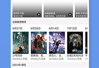 草根影院所有版本app合集
