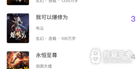 像漫客阅读器这样的app合集