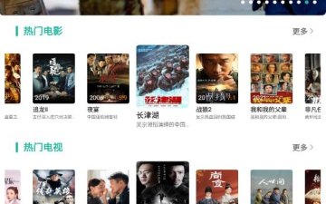 像宇宙影视这样的app合集