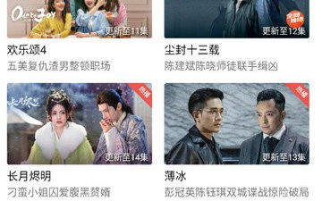 和蓝天视频相似的app合集