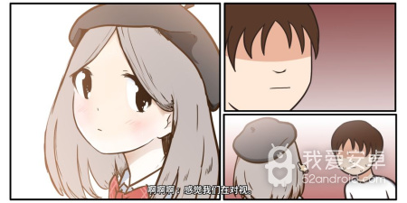 少年的人间奇遇最新版手游合集