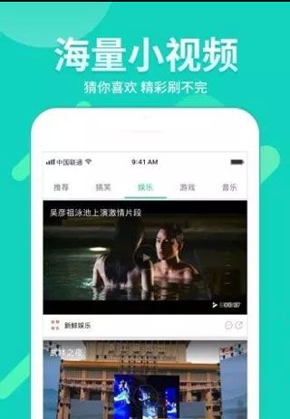 来撩短视频无删减版