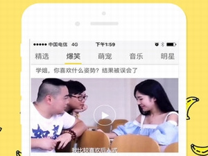 跟大香蕉在线影视相似的app合集