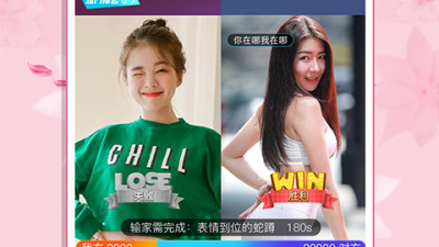 像啵啵直播秀这样的app合集