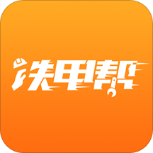 铁甲帮