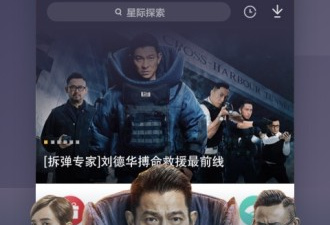 跟PP视频差不多的app合集