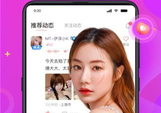 和探蜜约会同款的app合集
