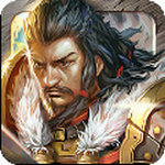 攻城三国老版