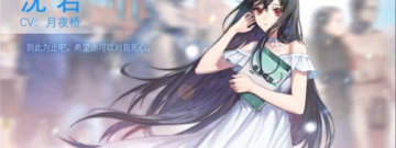 二次元文字剧情手游合集