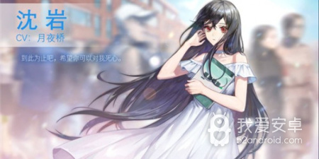 二次元文字剧情手游合集