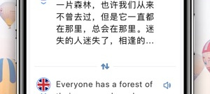 安卓好用的拍照翻译app排行榜