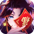 超凡之路加强版